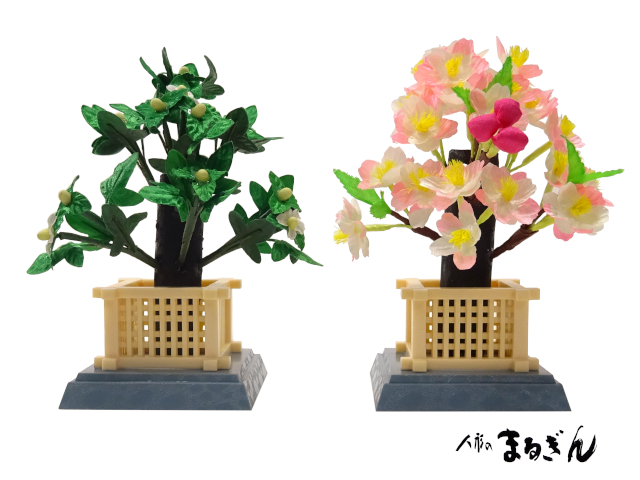 桜橘】特製２号大【高さおよそ13cm】雛道具 雛道具単品 桜橘